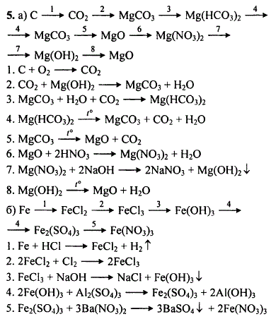 Запишите уравнения реакций, с помощью которых можно осуществить следующие превращения C - CO2 - MgCO3 - ..., Задача 7680, Химия