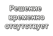 Вырежьте из плотной бумаги фигуры, изображенные на рисунке 31, и склейте фигуры на рисунке 32., Задача 12418, Математика